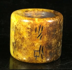 Old Jade Hand-Carved Thumb Ring Pendant