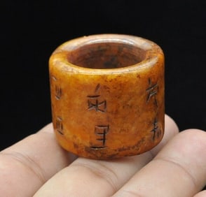 Old Natural Jade Hand-Carved Ring