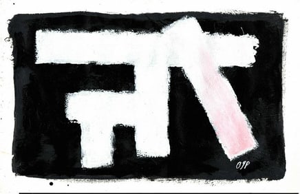 Signed Modern Painting 2000 Art Arco Madrid Exhibited