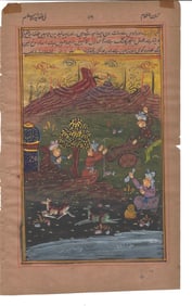 Persian Maharajah Hunting Illuminate Painting