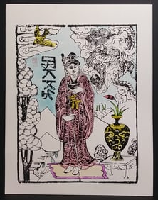 Original Ink Wood Cut  Water Color Painting. Red Ink