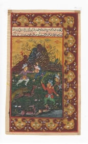 Persian Maharajah Hunting Illuminate Painting