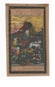 Persian Maharajah Hunting Illuminate Painting