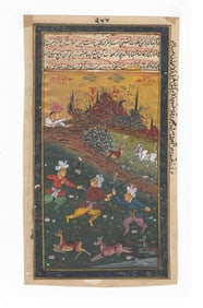 Persian Maharajah Hunting Illuminate Painting