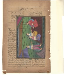 Antique Persian Maharajah Haren Romantic Painting