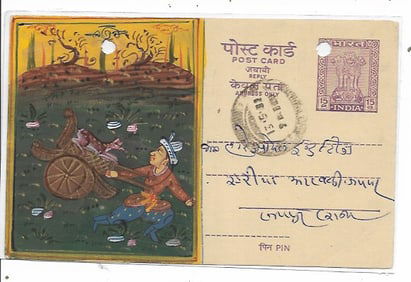 Persian Picnic Handmade Painting