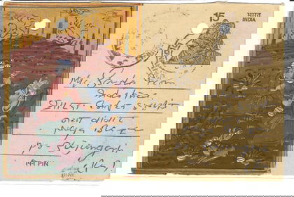 Persian Maharajah Hunting Illuminate Painting