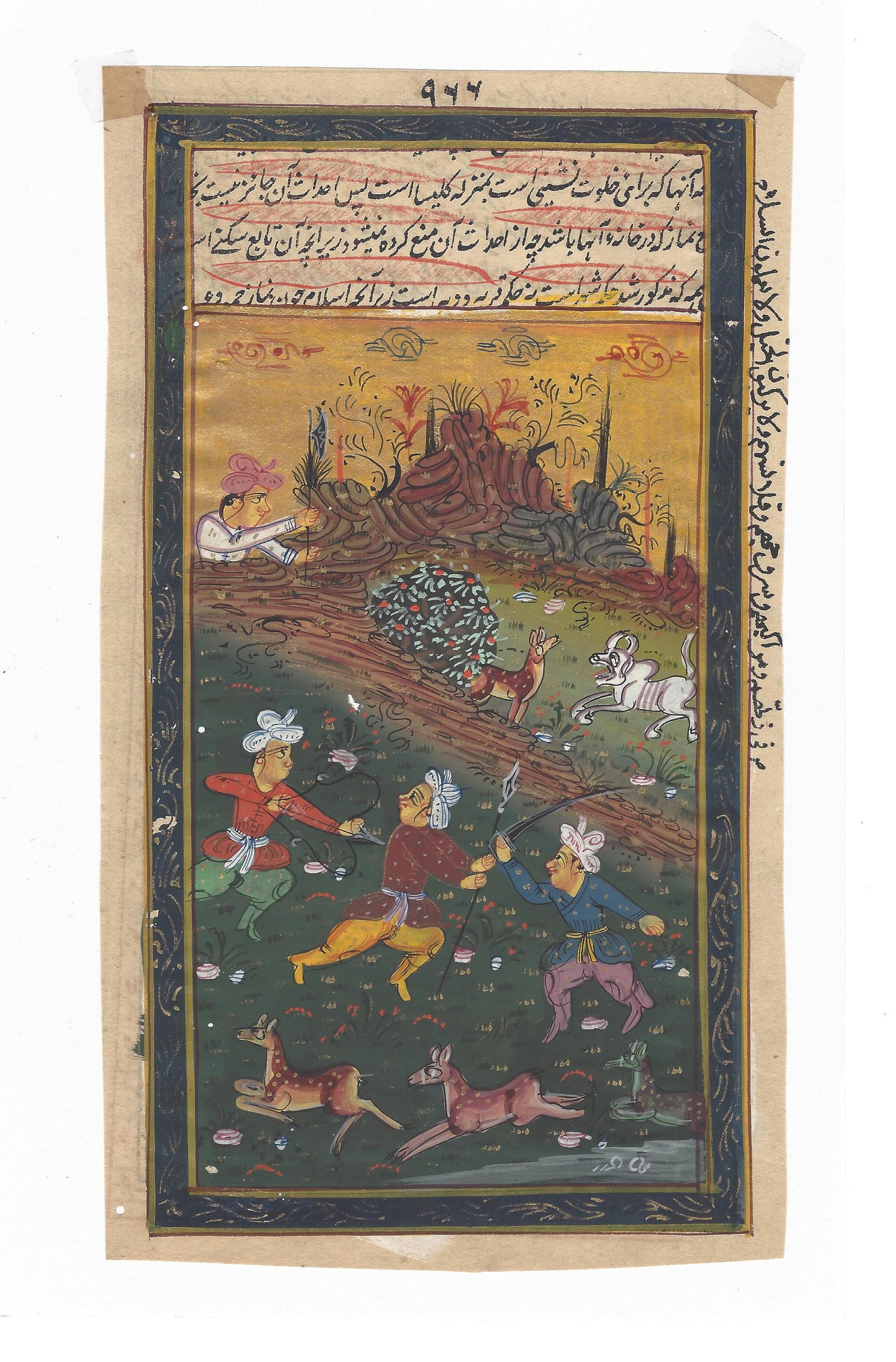 Persian Maharajah Hunting Illuminate Painting: Persian Maharajah Hunting Illuminate Painting. Approx Size: Art Work: 9 x 5 inches Pictures are as accurate as possible, however color may look different on each monitor. Good Condition. See photo. We