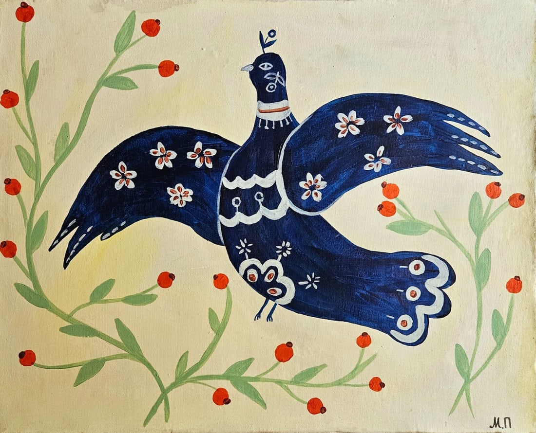 Vintage Folk Art Painting Maria Prymachenko Signed Ukrainian Painting on Canvas: Vintage Folk Art Painting Maria Prymachenko Signed Ukrainian Painting on Canvas - Rare ArtworkApprox Canvas Size: 20 1/2 x 15 1/2 Inches. Good vintage condition. See photos as part of the description.