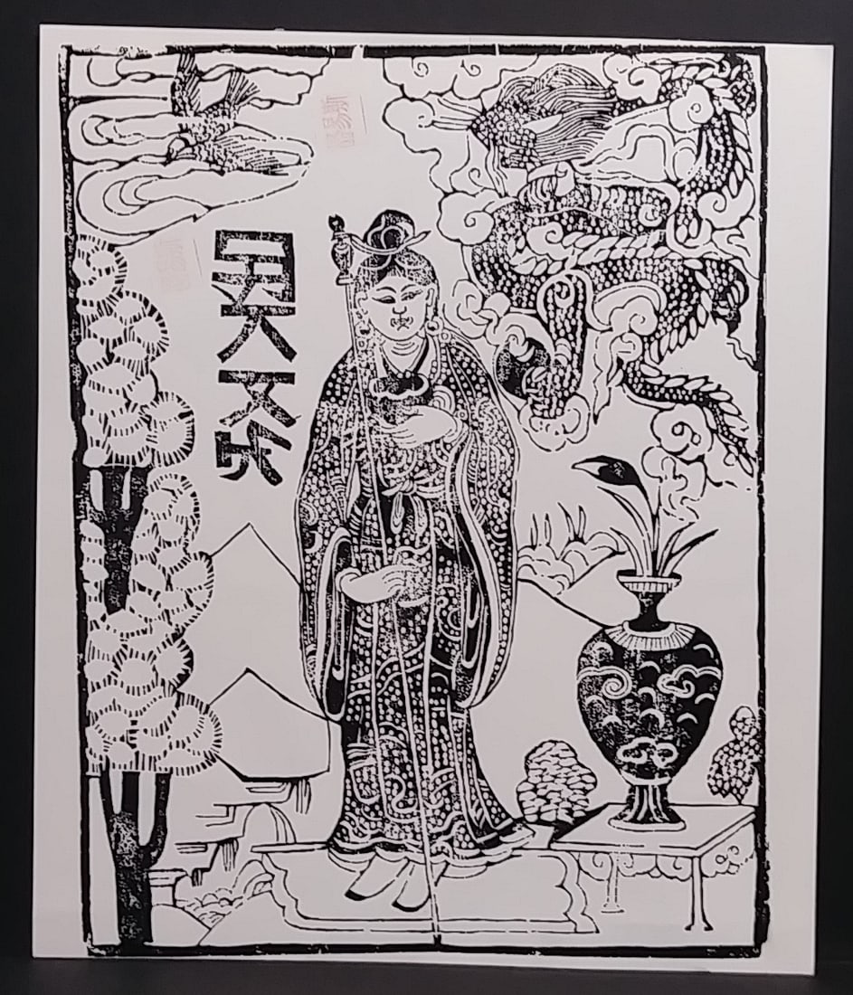 Original Hand Pulled Ink Wood Cut engraving Painting: Original Hand Pulled Ink Wood Cut engraving Painting. Size : 14 x 17 inches. Good condition. See photos.