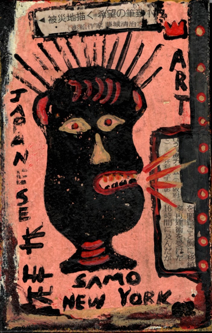 JEAN-MICHEL BASQUIAT 83 SOUVENIR SUBWAY ART POSTCARD COLLECTION (1 of 2)