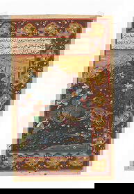 Persian Maharajah Hunting Illuminate Painting: Persian Maharajah Hunting Illuminate Painting. Approx Size: Art Work: 9 1/2 x 5 3/4 inches Pictures are as accurate as possible, however color may look different on each monitor. Good Condition. See p