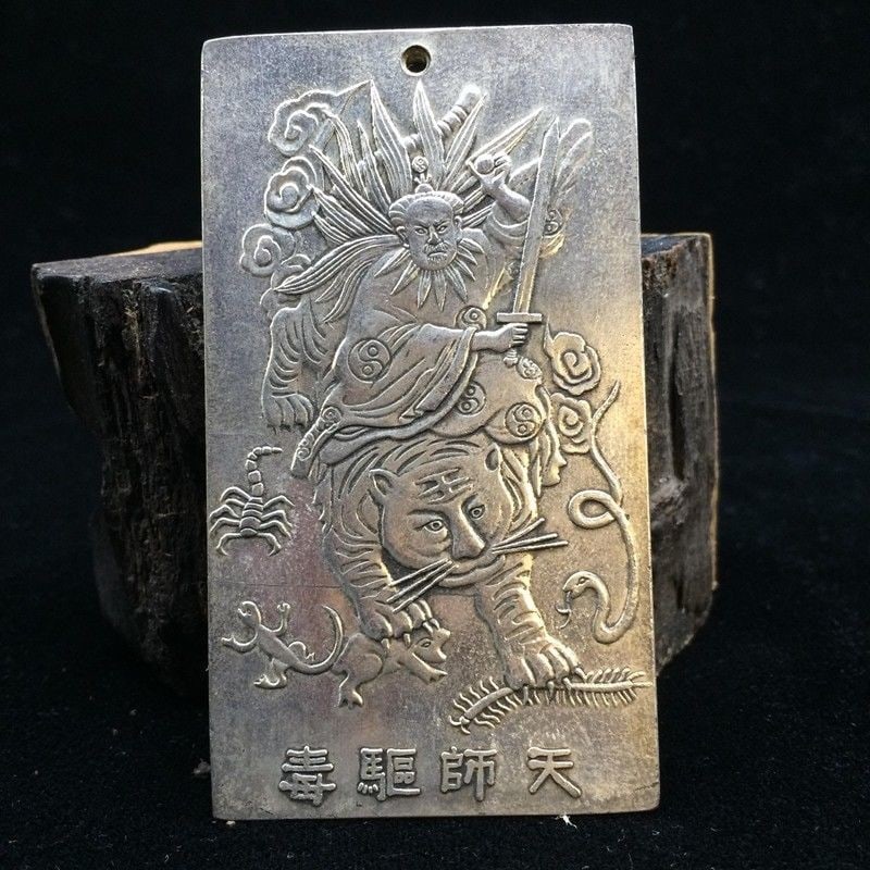 Tibet Silver Tianshi & Tiger Plaque: Tibet Silver Tianshi & Tiger Plaque .Approx Size: 92 x 51 mm - 131g