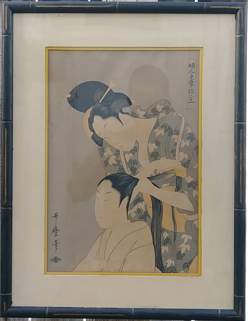 Old Hand Colored Engraving Painting: Old Hand Colored Engraving Painting - . Approximate Window Size: 10 X 14 Inches: Approximate Frame Size: 15 1/2 X 20 x 2 Inches. Good vintage condition. See photos as part of the description.We pack &