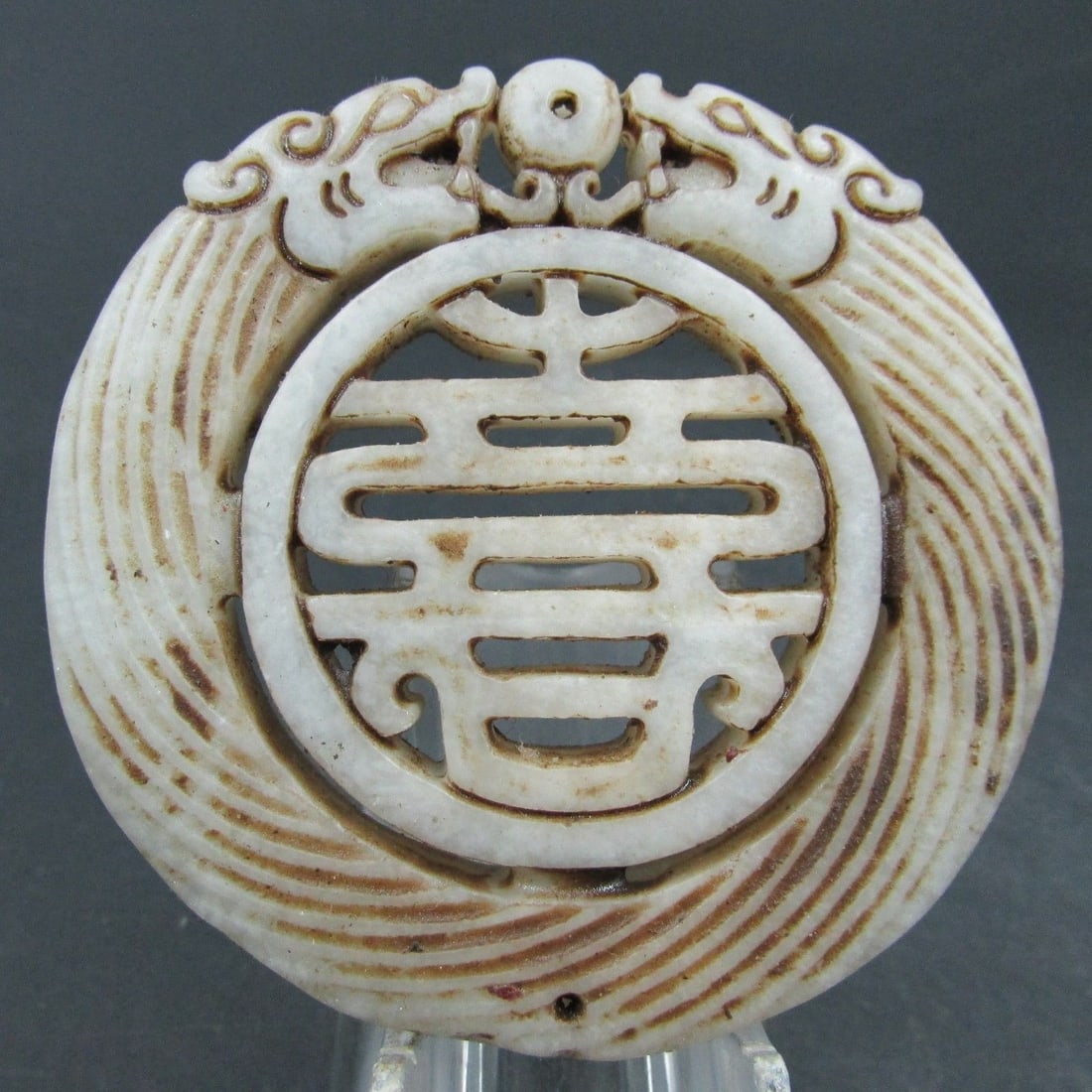 Antique Chinese Carved Natural Jade Medallion (1 of 2)