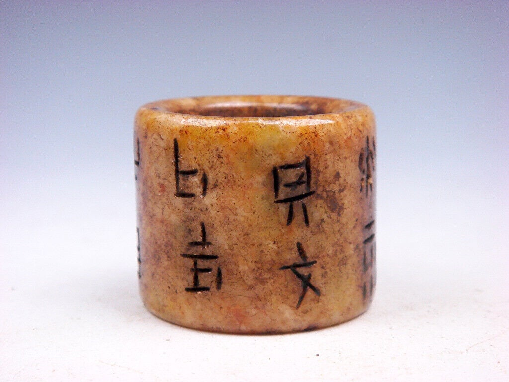 Old Nephrite Jade Thumb Ring With Ancient Characters Engraved. (1 of 6)