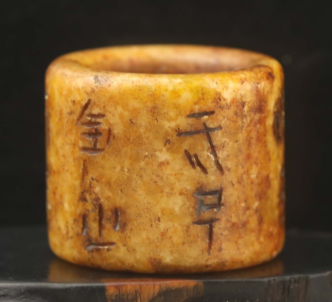 Old Natural Jade Hand-Carved Statue of Ancient Words Ring Banzhi (1 of 4)