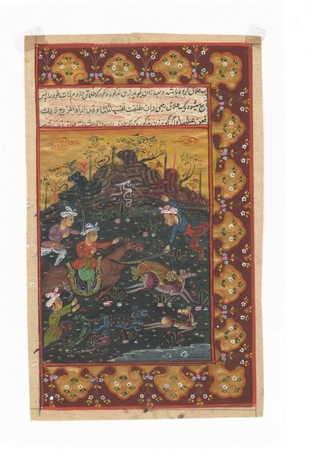 Persian Maharajah Hunting Illuminate Painting: Persian Maharajah Hunting Illuminate Painting. Approx Size: Art Work: 9 1/2 x 5 3/4 inches Pictures are as accurate as possible, however color may look different on each monitor. Good Condition. See p
