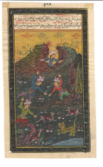 Persian Maharajah Hunting Illuminate Painting: Persian Maharajah Hunting Illuminate Painting. Approx Size: Art Work: 8 1/2 x 5 1/4 inches Pictures are as accurate as possible, however color may look different on each monitor. Good Condition. See p
