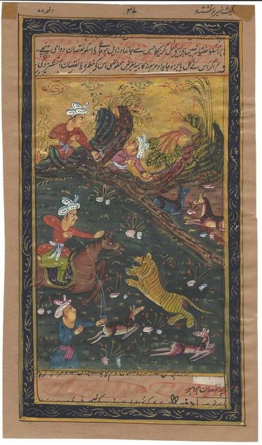Persian Maharajah Hunting Illuminate Painting (1 of 2)
