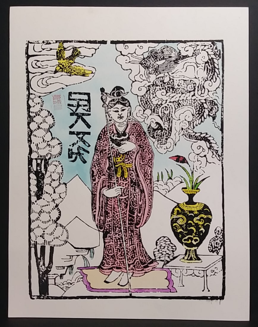 Original Ink Wood Cut Water Color Painting. Red Ink: Original Ink Wood Cut Water Color Painting. Red Ink Stamp. Artwork Size : 15 x 19 1/2 inches. Good Condition.