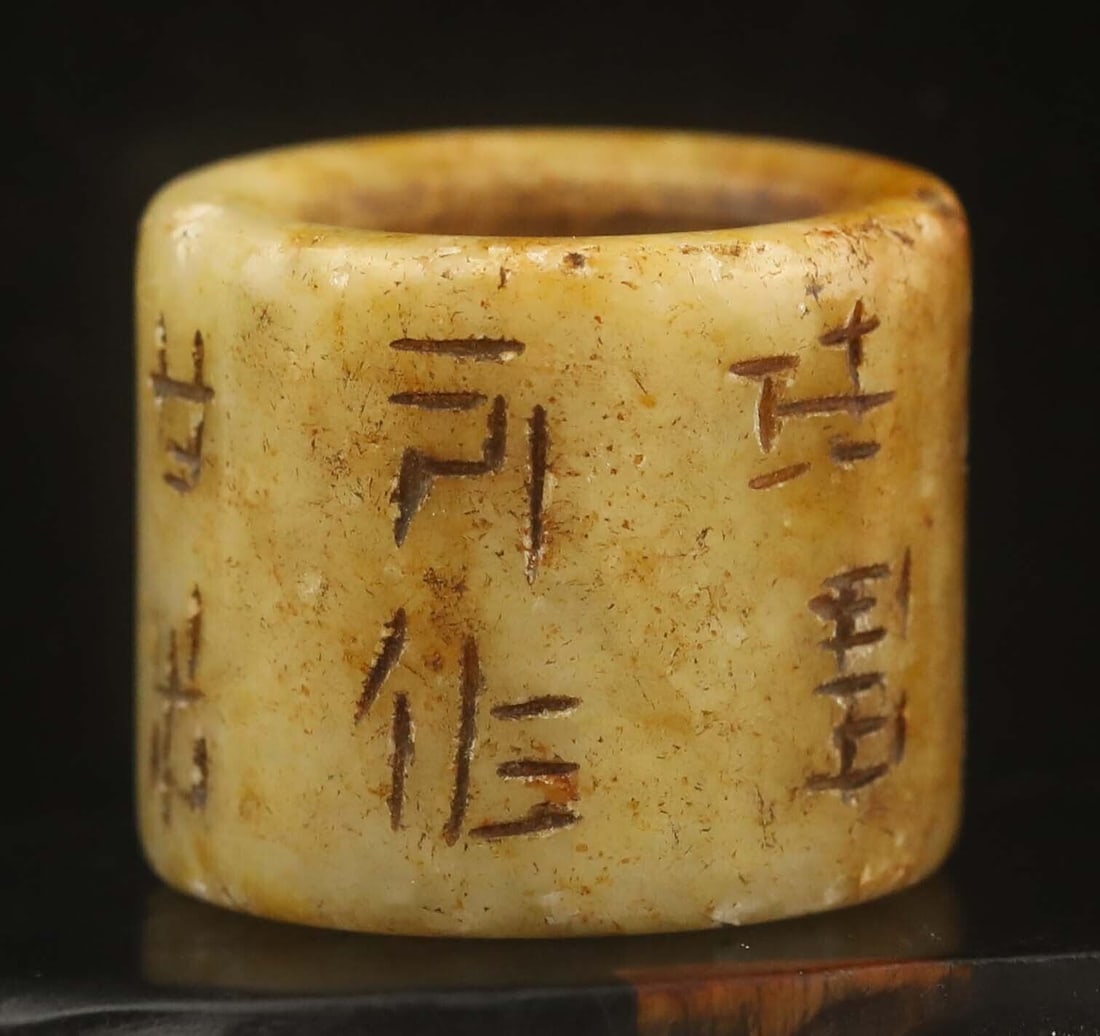 Old Natural Jade Hand-Carved Ancient Ring Banzhi: Old Natural Jade Hand-Carved Ancient Ring Banzhi Approx Size: 33mm - 21mm - 28mm = 1.3inch x 0.8 inch x 1.1inch Pictures are as accurate as possible, however color may look different on each monitor. 