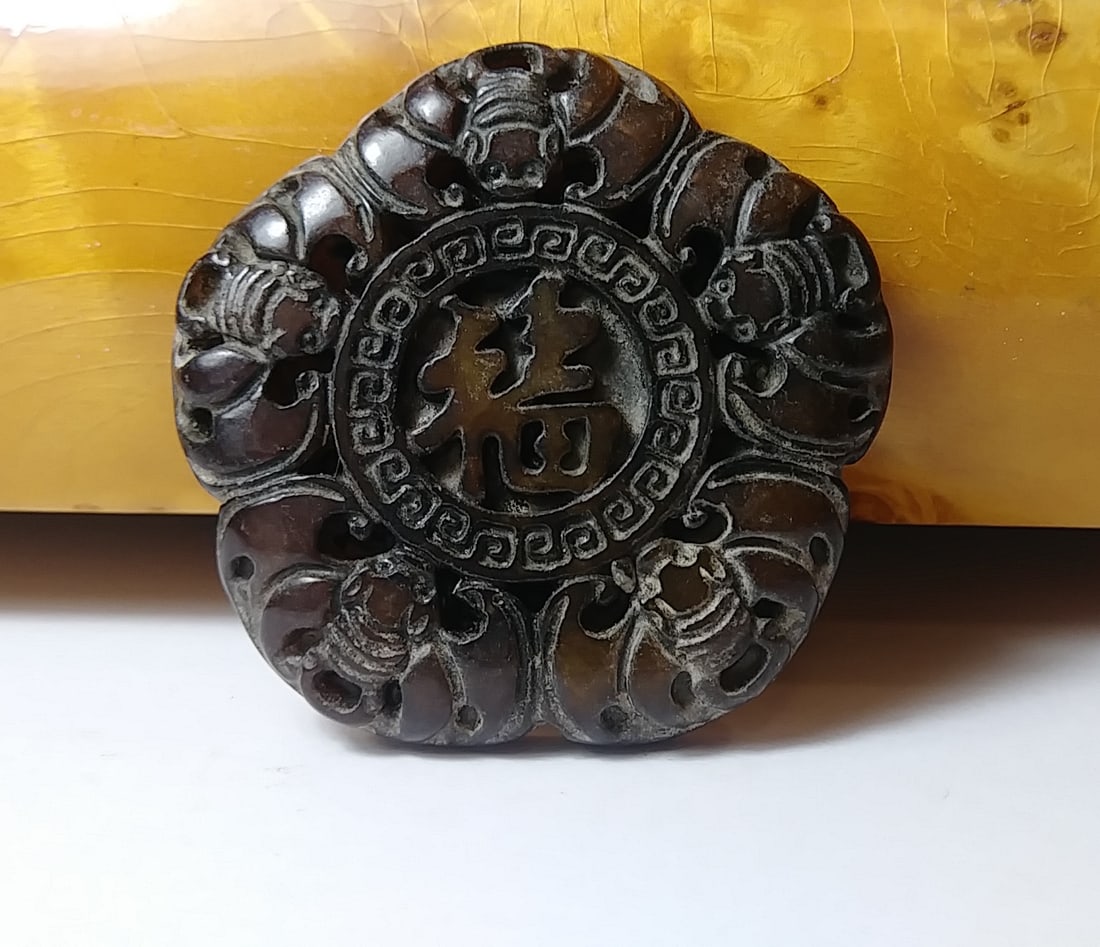 Antique Natural Jade Carved Lucky Bat Medalion Pendant: Antique Natural Jade Carved Lucky Bat Medallion Pendantt. Approx Size: 50 mm x 8 mm. Excellent Condition. We pack and ship this item in house.