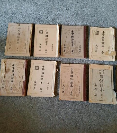 Antique - Japanese books - Rare 8 books (1 of 4)