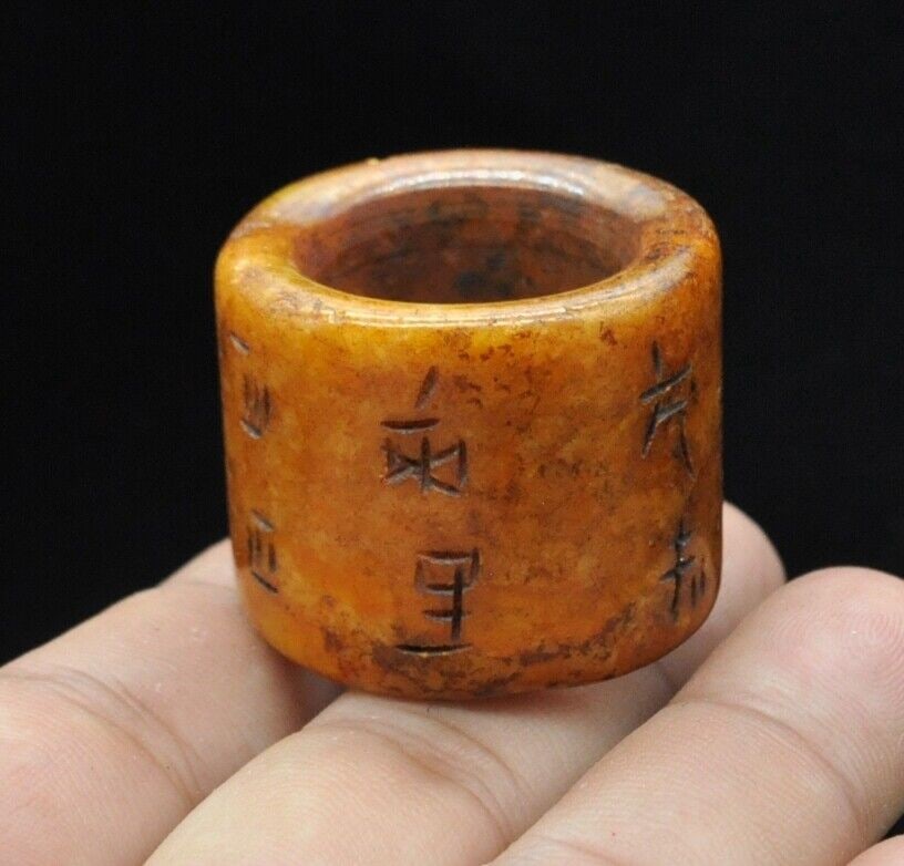 Old Natural Jade Hand-Carved Ring: Old Natural Jade Hand-Carved Ring. Approx Size: 21 MM - 40.5 gms . small crack seephoto Pictures are as accurate as possible, however color may look different on each monitor.Good Condition. See photo