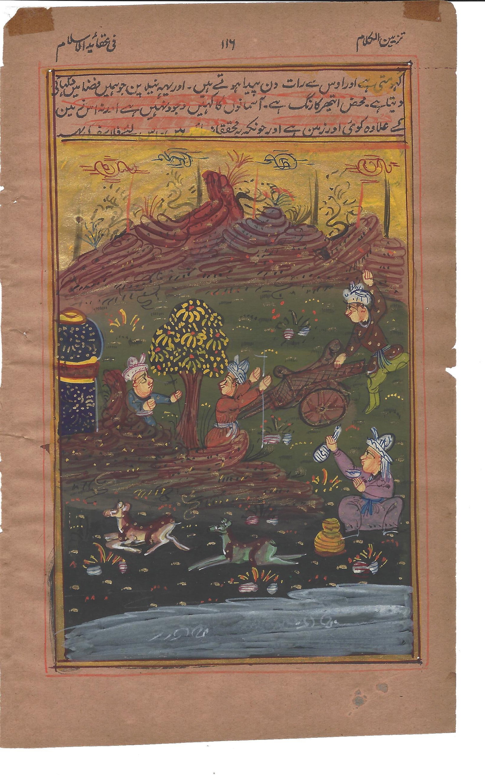Persian Maharajah Hunting Illuminate Painting (1 of 2)
