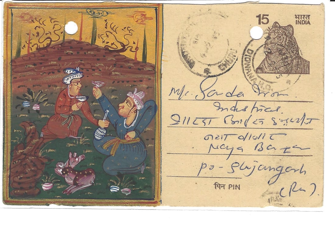 Persian Maharajah Hunting Illuminate Painting (1 of 2)