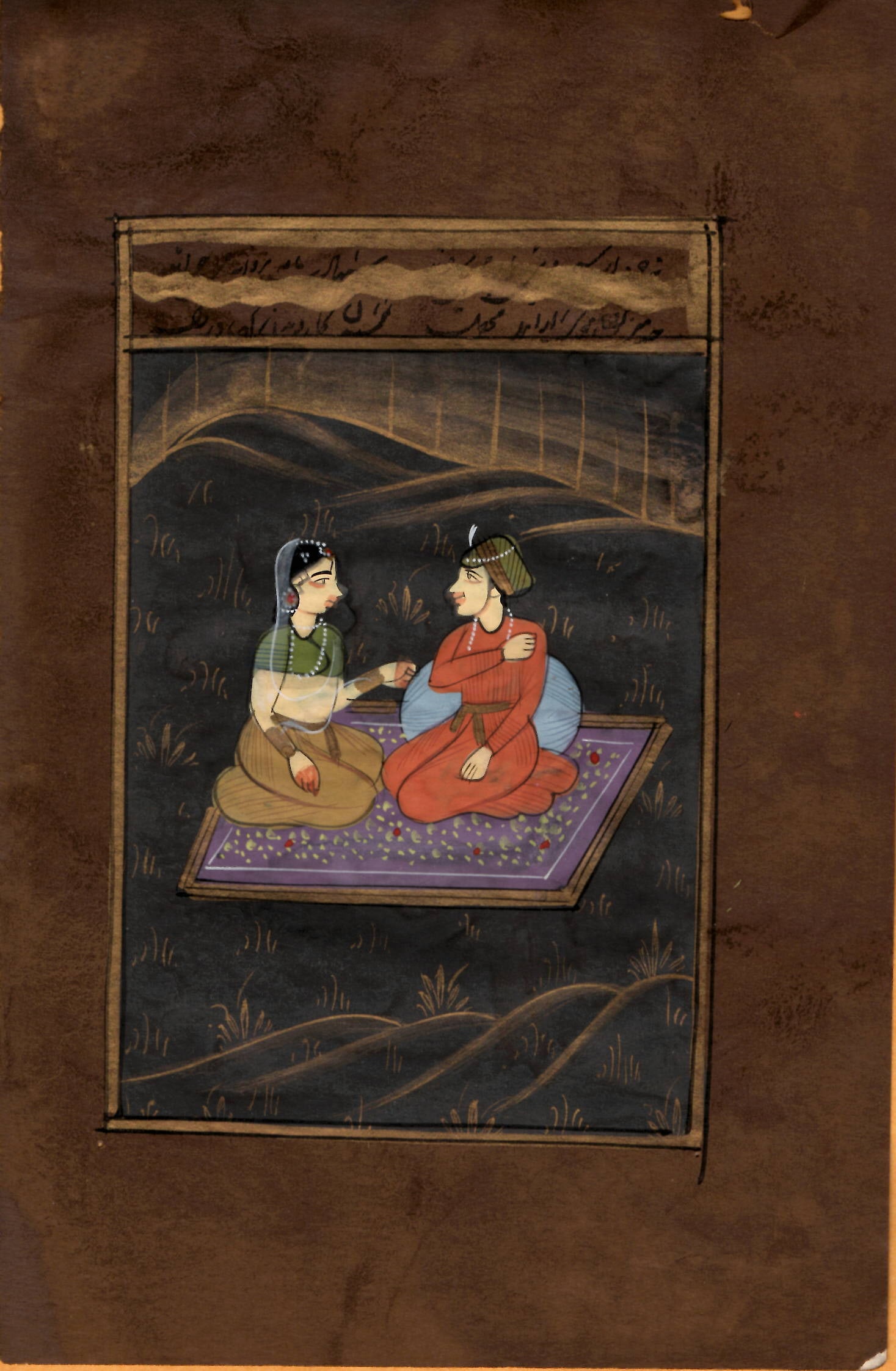 Persian Maharajah Moghul Illuminate Painting: Persian Maharajah Moghul Illuminate Painting. Approx Size: Art Work: 7 1/2 x 5 inchesPictures are as accurate as possible, however color may look different on each monitor. Good Condition. See photo. 