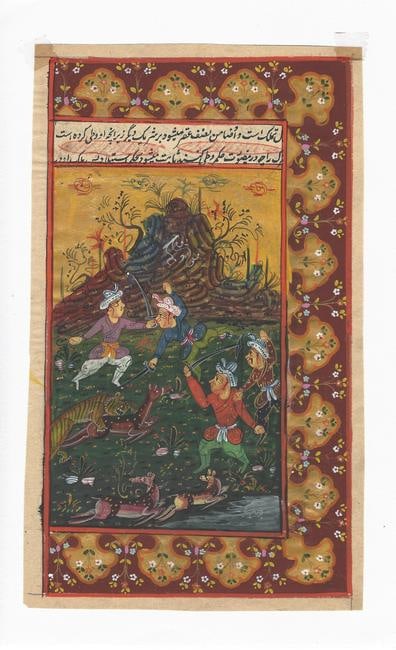 Persian Maharajah Hunting Illuminate Painting: Persian Maharajah Hunting Illuminate Painting. Approx Size: Art Work: 9 1/2 x 5 3/4 inches Pictures are as accurate as possible, however color may look different on each monitor. Good Condition. See p