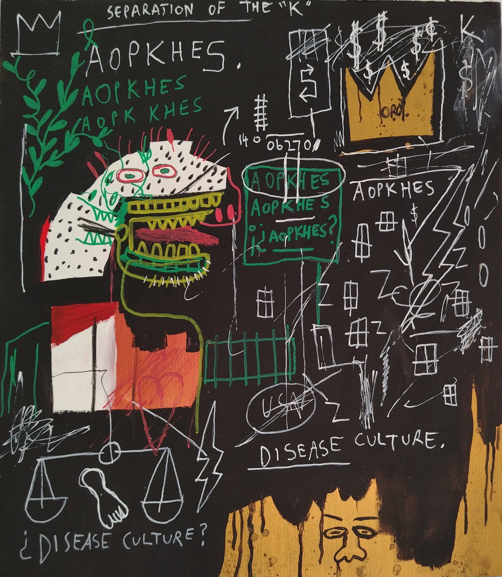 Jean Michel Basquiat New York Souvenir Painting on Cardboard: Jean Michel Basquiat New York Souvenir Painting on Cardboard Size:14 x 10 Inches. Mixed Medium Hand Drawing on Cardboard. Stamped on Reverse Provenance: W.N York consignor Private collection. it is be