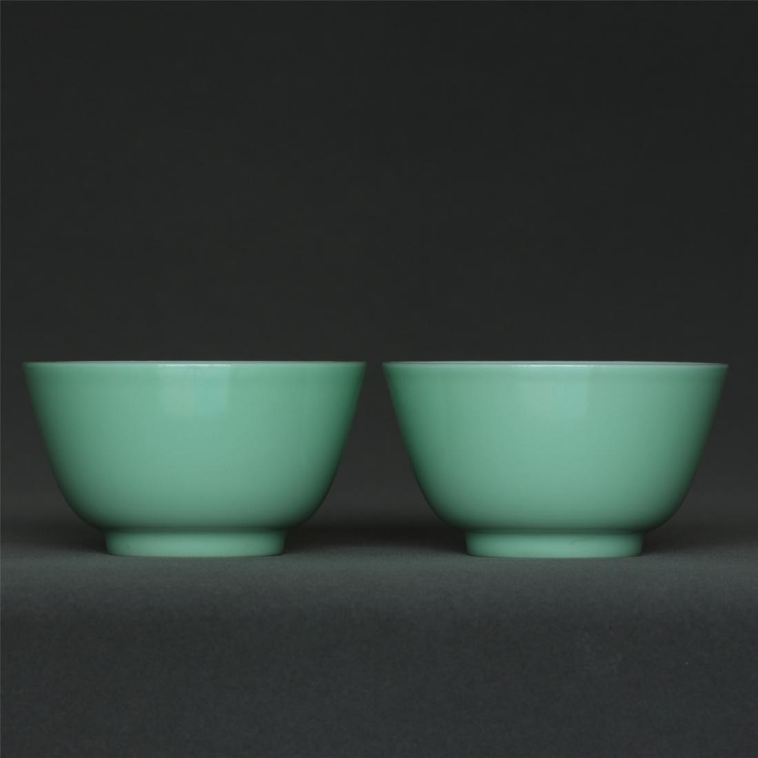 A pair of green glaze porcelain cups, Qing Dynasty (1 of 10)