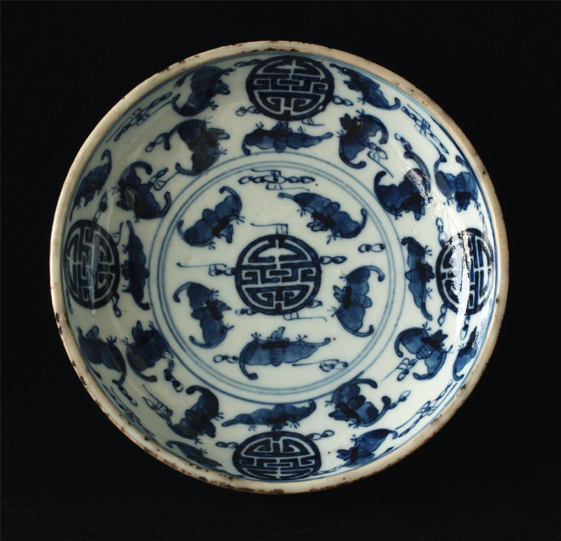Blue and white porcelain plate of Ming Dynasty.: Blue and white porcelain plate of Ming Dynasty. Measure(inch), Height: 1-1/2, Diameter: 6-1/4 .