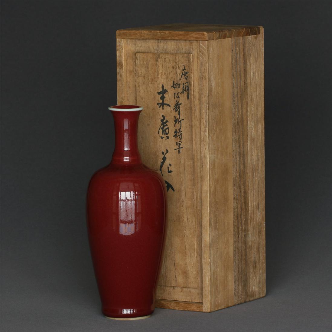 Red glaze porcelain vase of Qing Dynasty KangXi mark. (1 of 10)