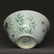 Famille rose porcelain bowl of Qing Dynasty GuangXu - 10