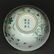 Famille rose porcelain bowl of Qing Dynasty GuangXu - 4