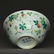 Famille rose porcelain bowl of Qing Dynasty GuangXu - 8