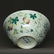 Famille rose porcelain bowl of Qing Dynasty GuangXu - 9