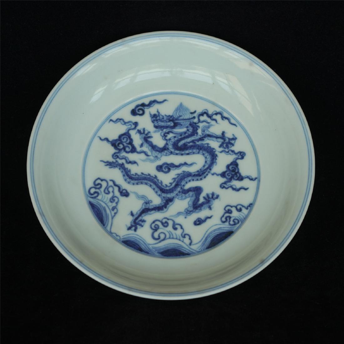 Blue and white porcelain plate of Ming Dynasty XuanDe: Blue and white porcelain plate of Ming Dynasty XuanDe mark. Measure(inch), Height: 1-1/2, Diameter: 7 . Provide by estate agent in California.