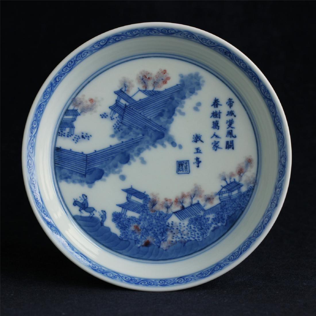 Blue and white & underglaze red porcelain plate of Qing (1 of 10)