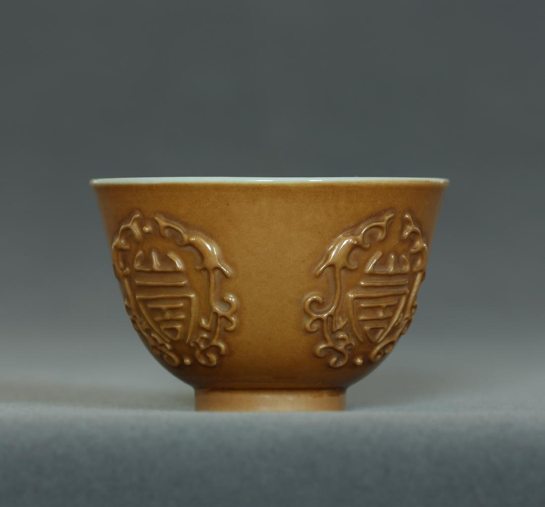 A Chinese Brown-Glaze Carved Porcelain Cup Qing Dynasty (1 of 10)
