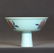 A Chinese Blue And White & Underglaze-Red Porcelain - 5