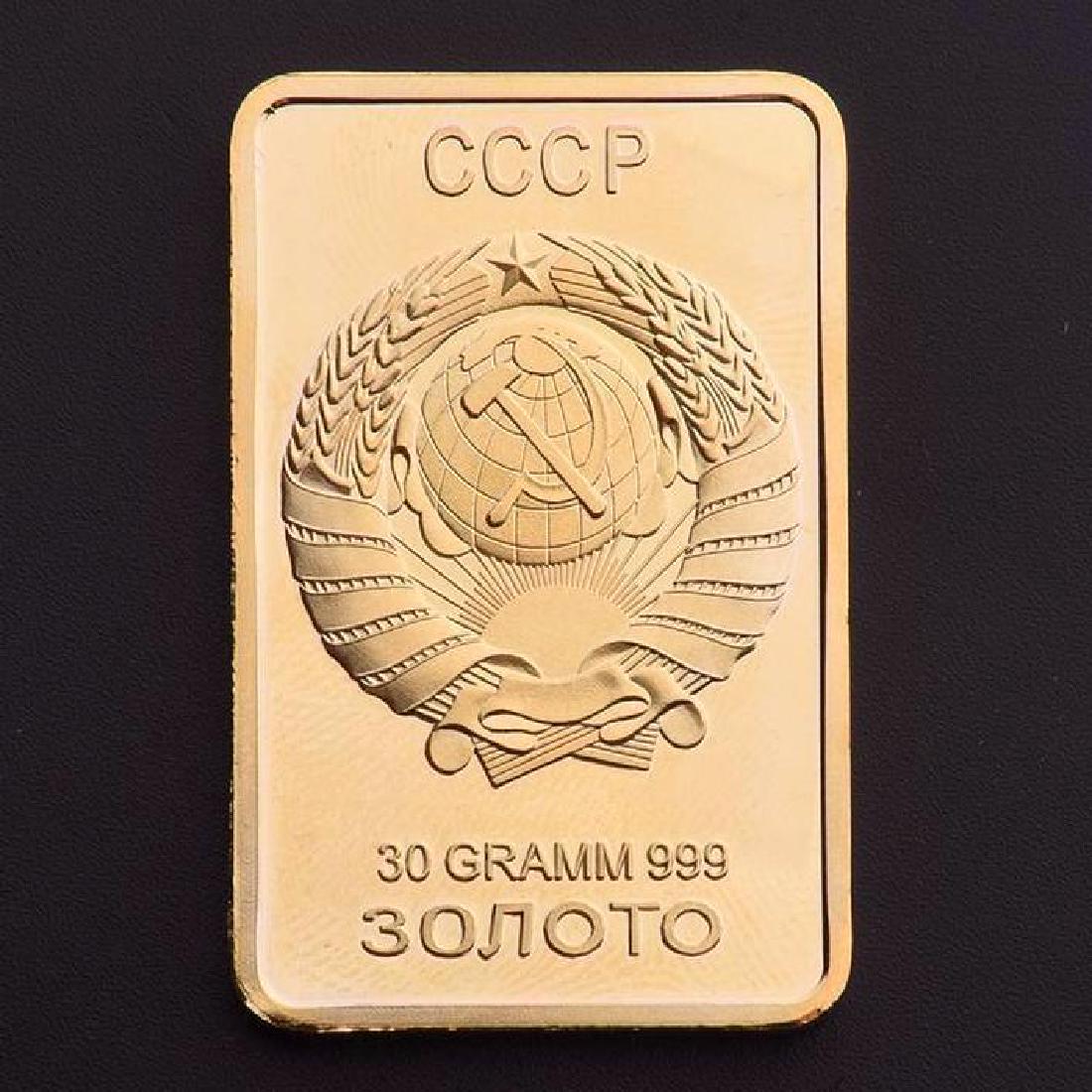 Russia USSR .999 Gold Clad Bullion Bar: Russia USSR .999 Gold Clad Bullion Bar