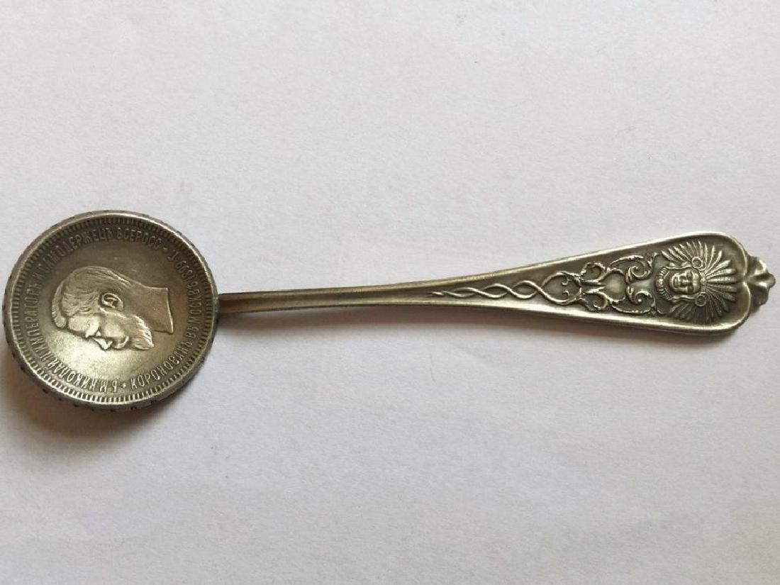 1899 Russia Czar Nicholas II Coin Spoon: 1899 Russia Czar Nicholas II Coin Spoon