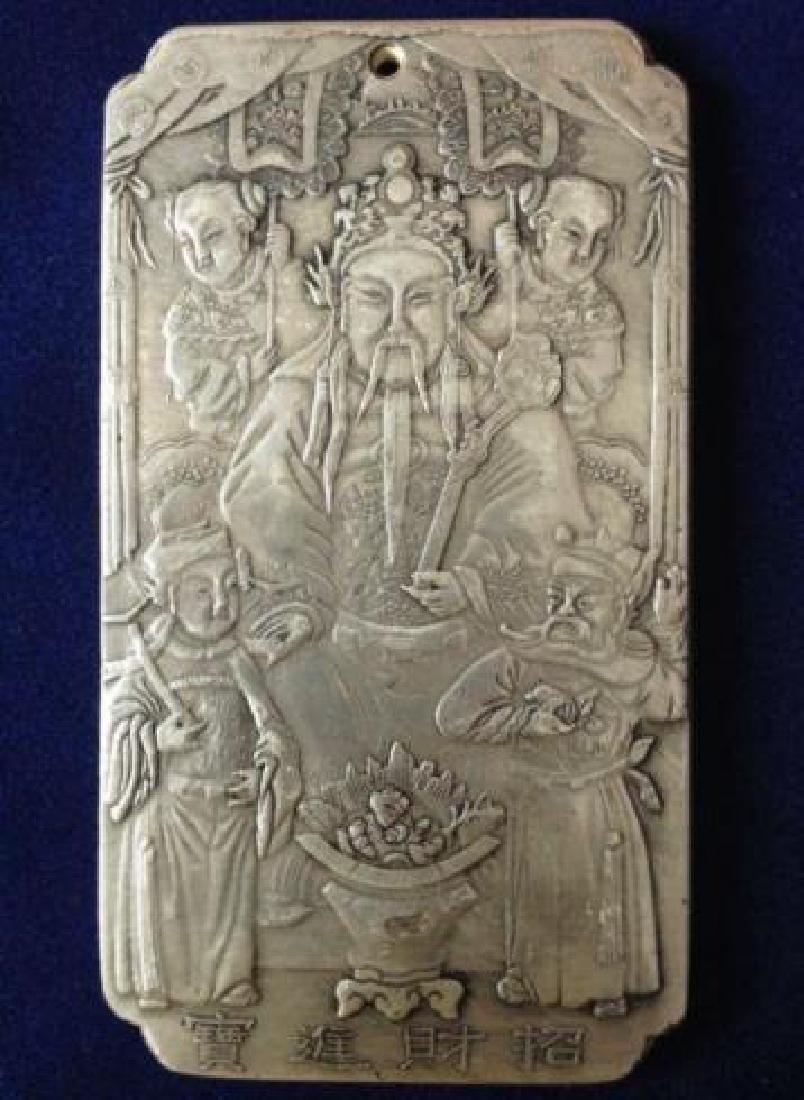 Chinese Tibetan Silver Emperor Bar (1 of 2)