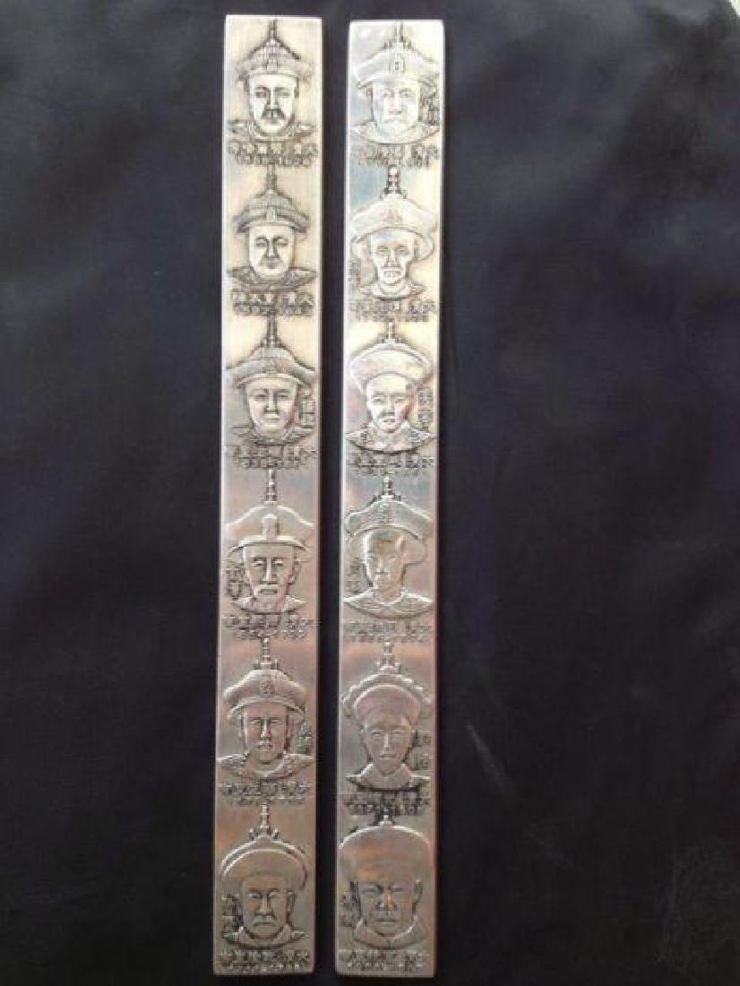Two Chinese Tibetan Silver Emperors Bars (1 of 3)