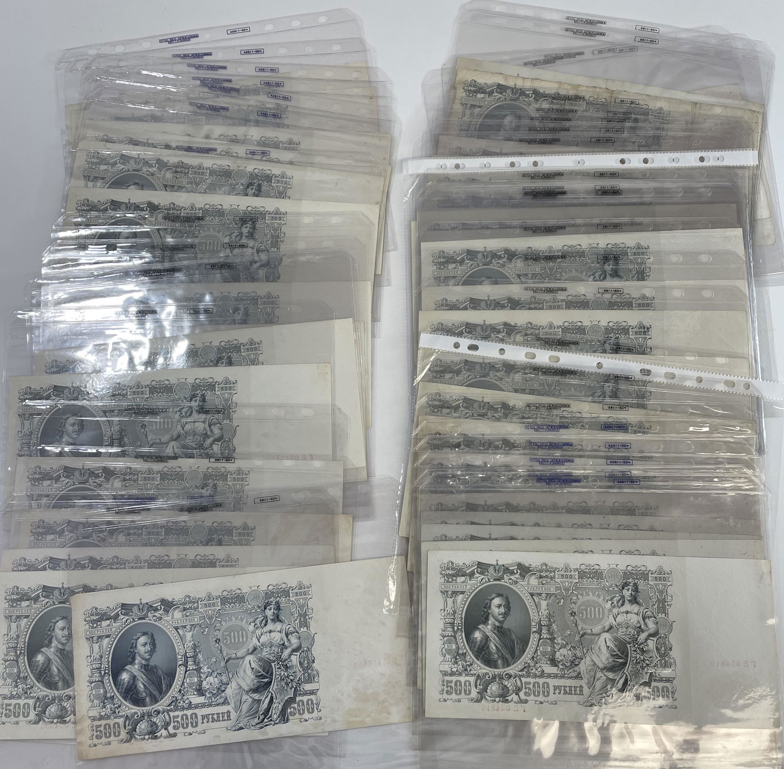 Russia 500 Rubles 1912 Roubles Russian Empire Paper (1 of 3)